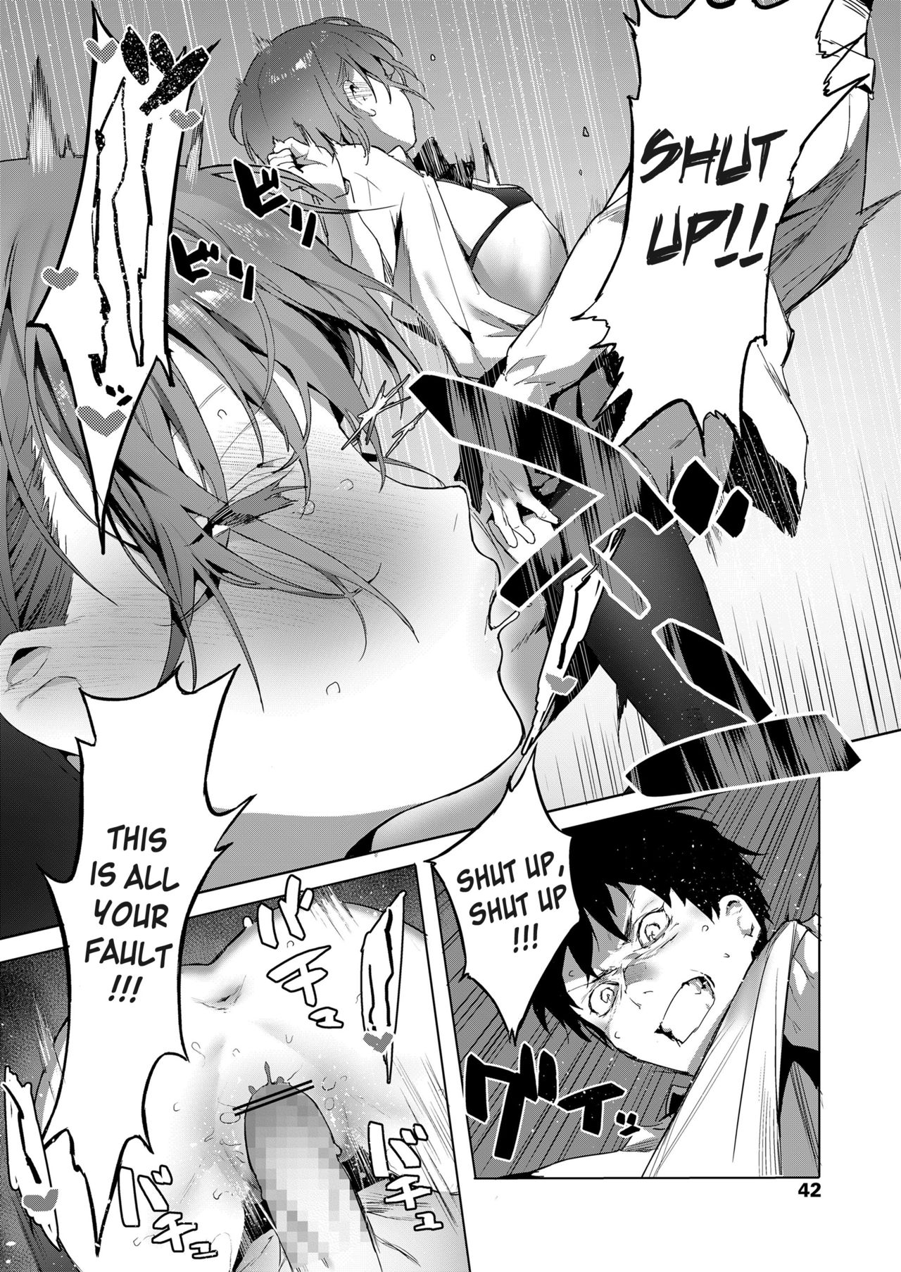 Akuma ga Boku o page 20