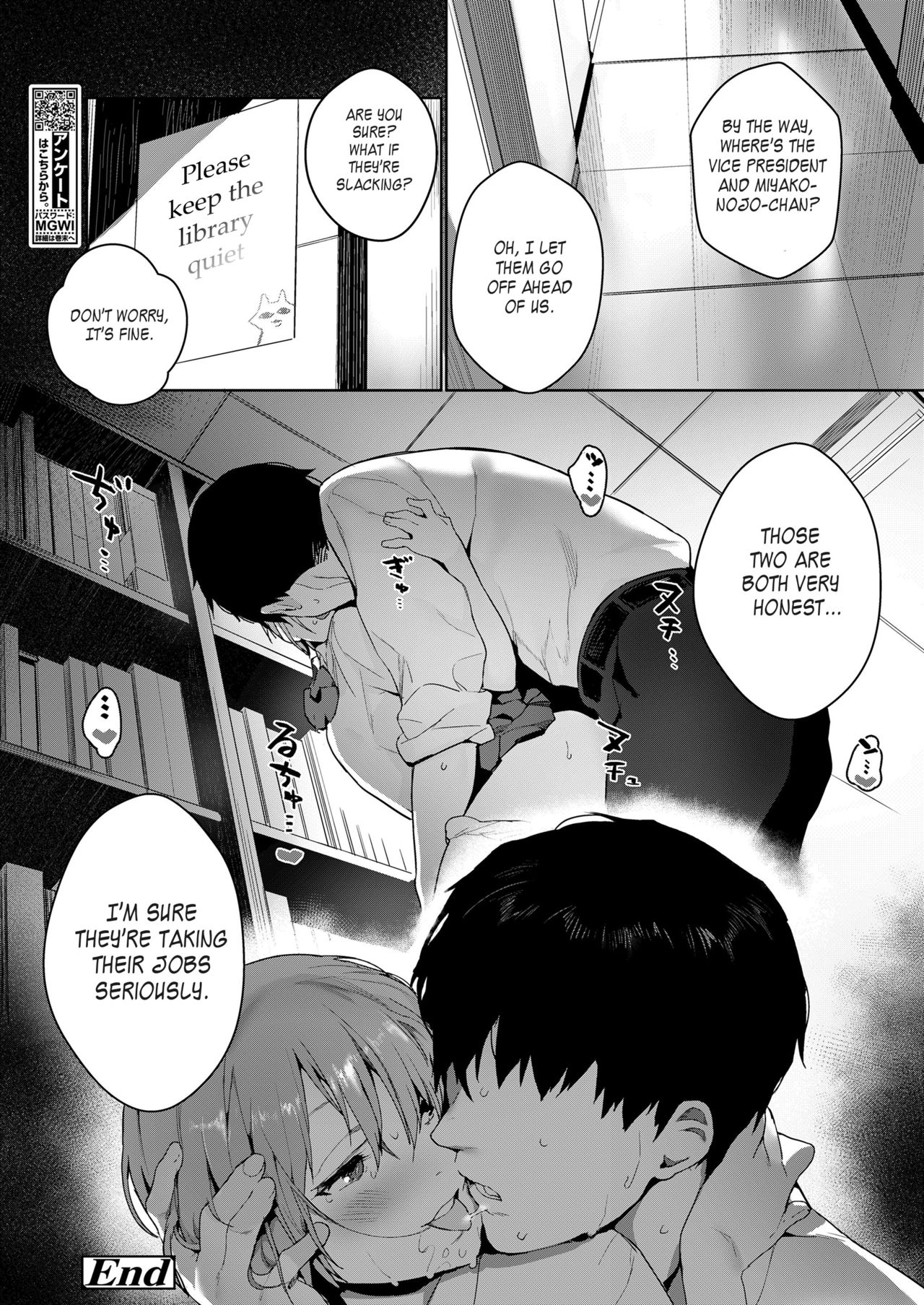 Akuma ga Boku o page 26