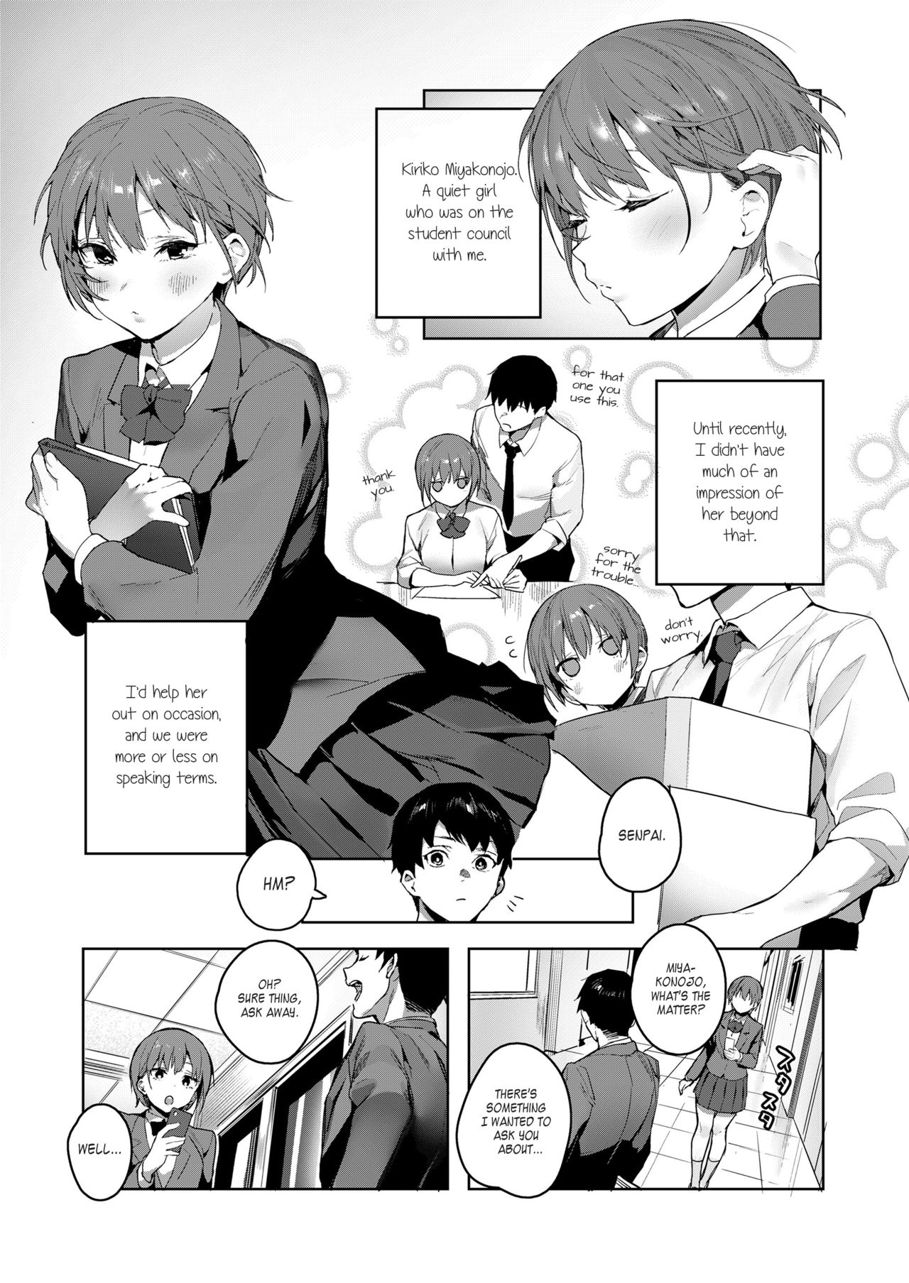 Akuma ga Boku o page 3