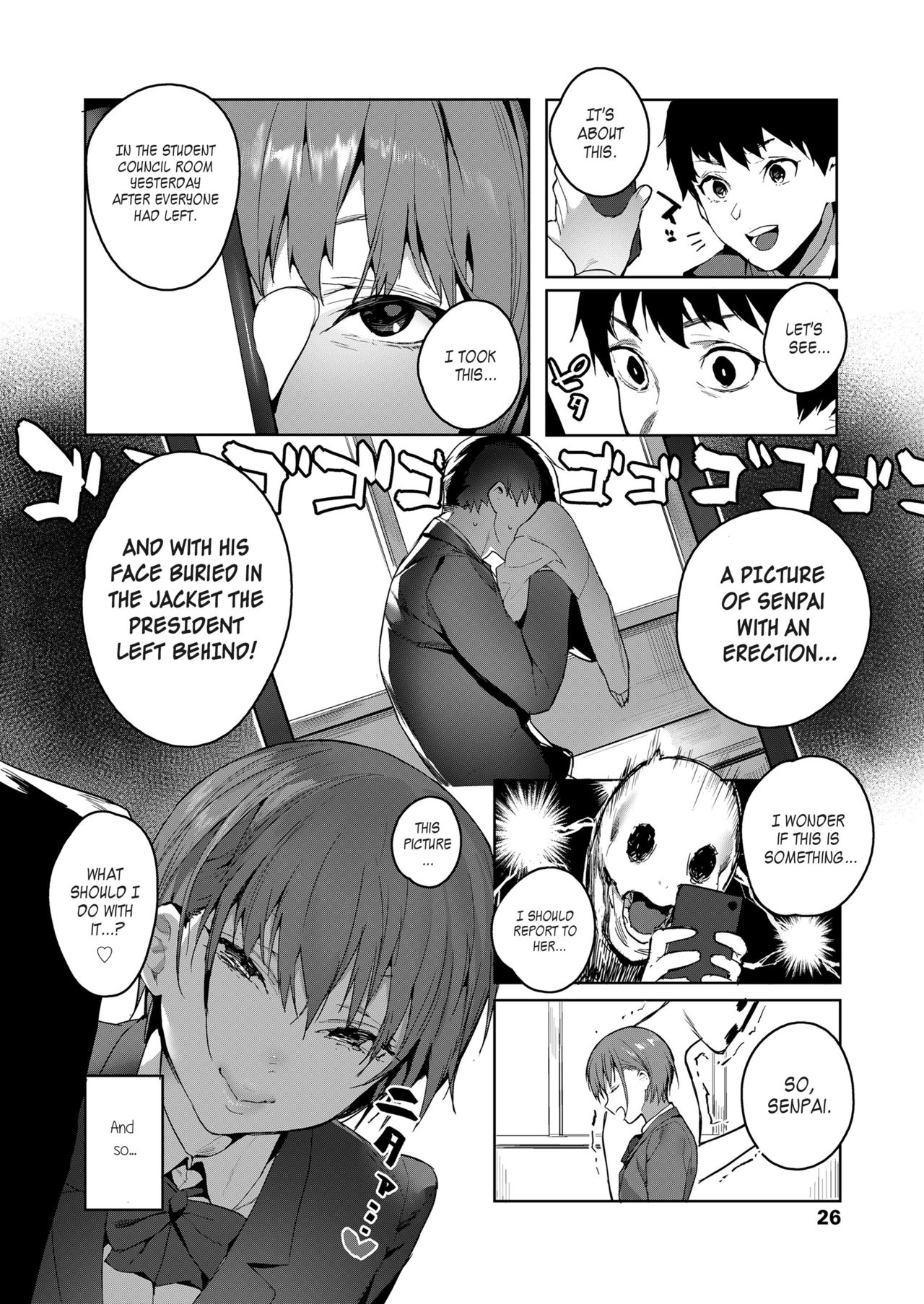 Akuma ga Boku o page 4