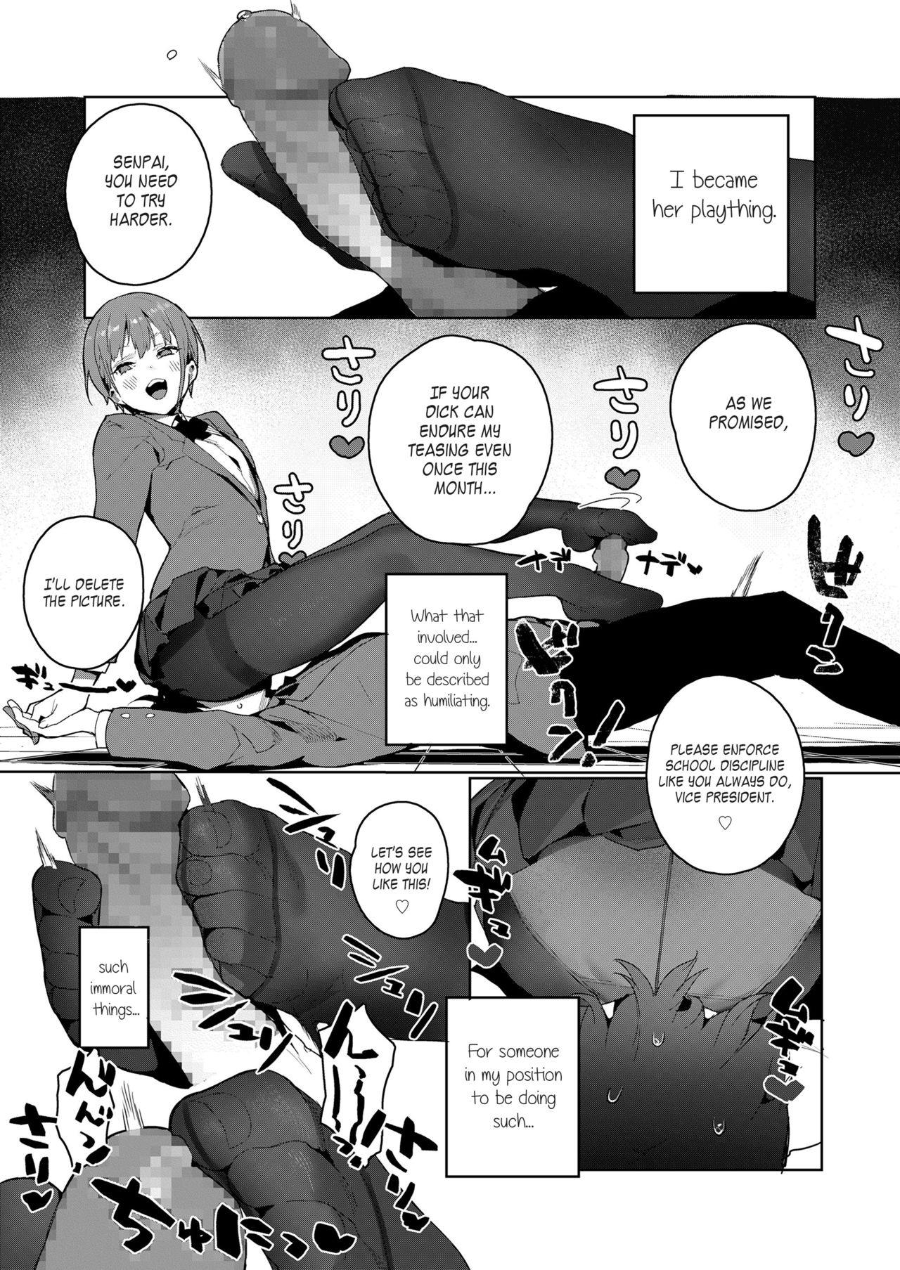 Akuma ga Boku o page 5