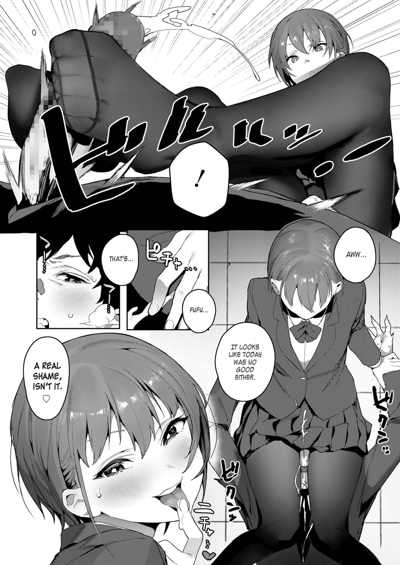Akuma ga Boku o page 6