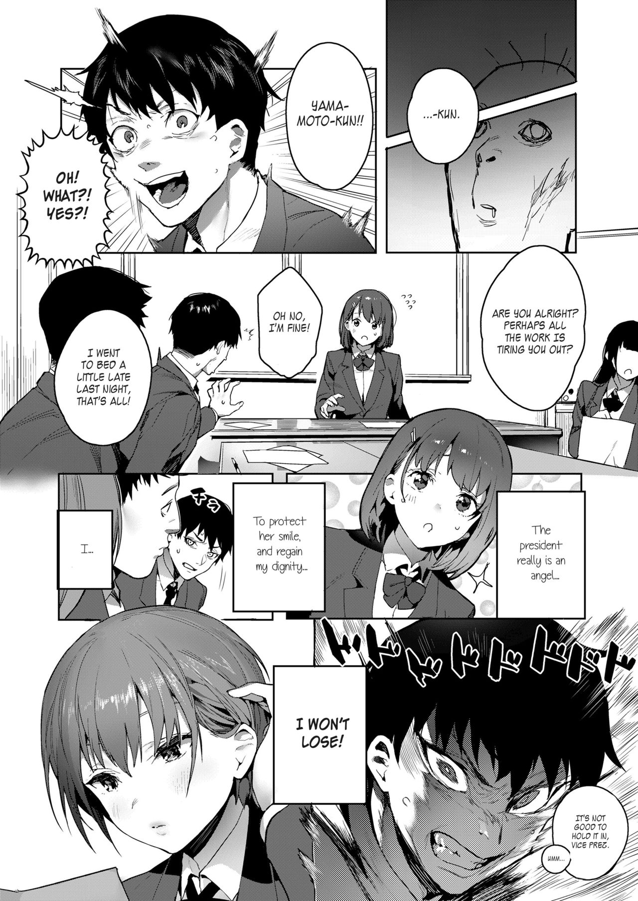 Akuma ga Boku o page 7