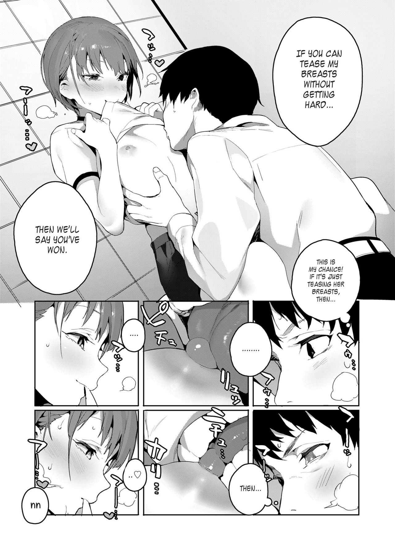 Akuma ga Boku o page 9