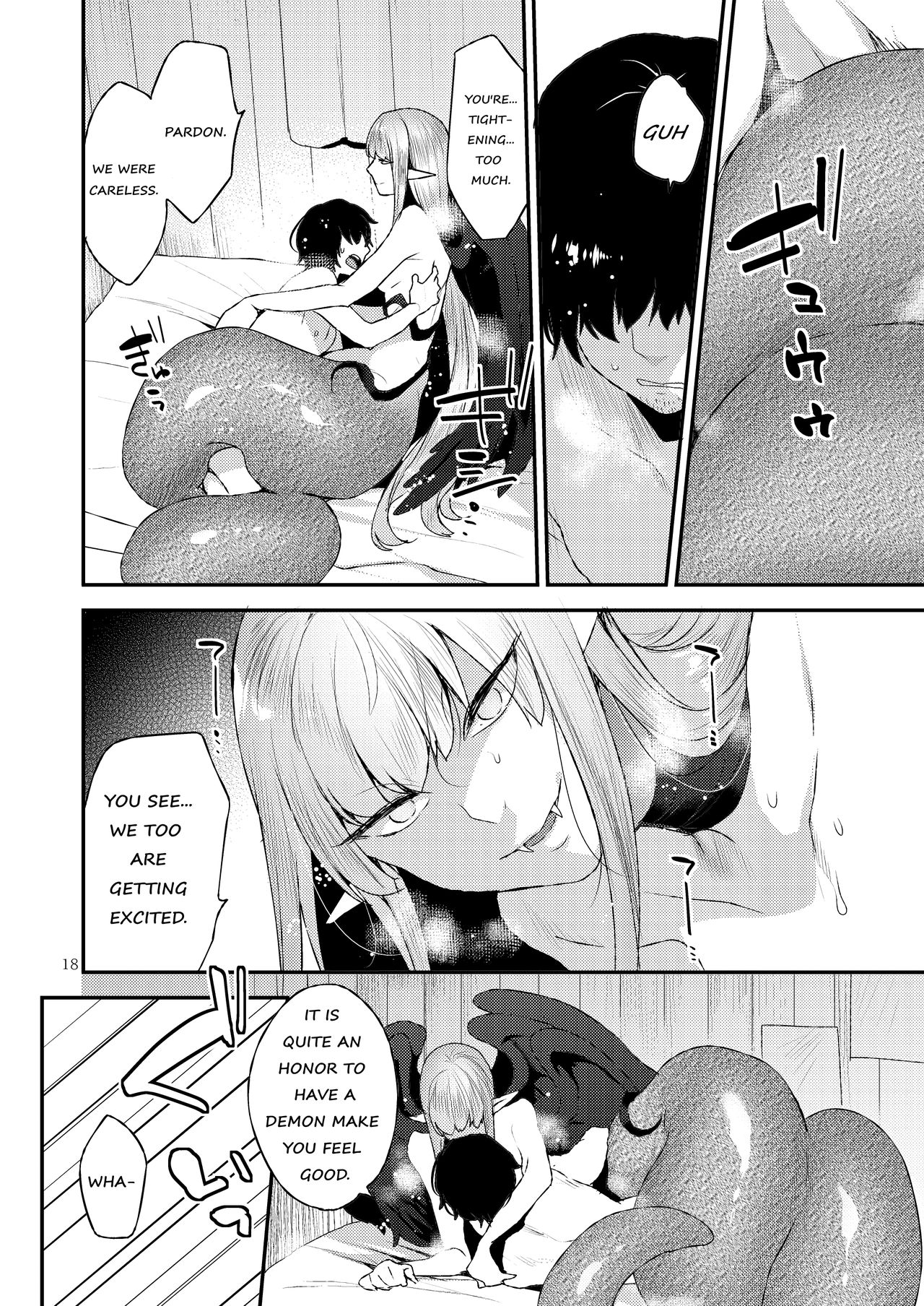 Akuma no Mokuromi page 17