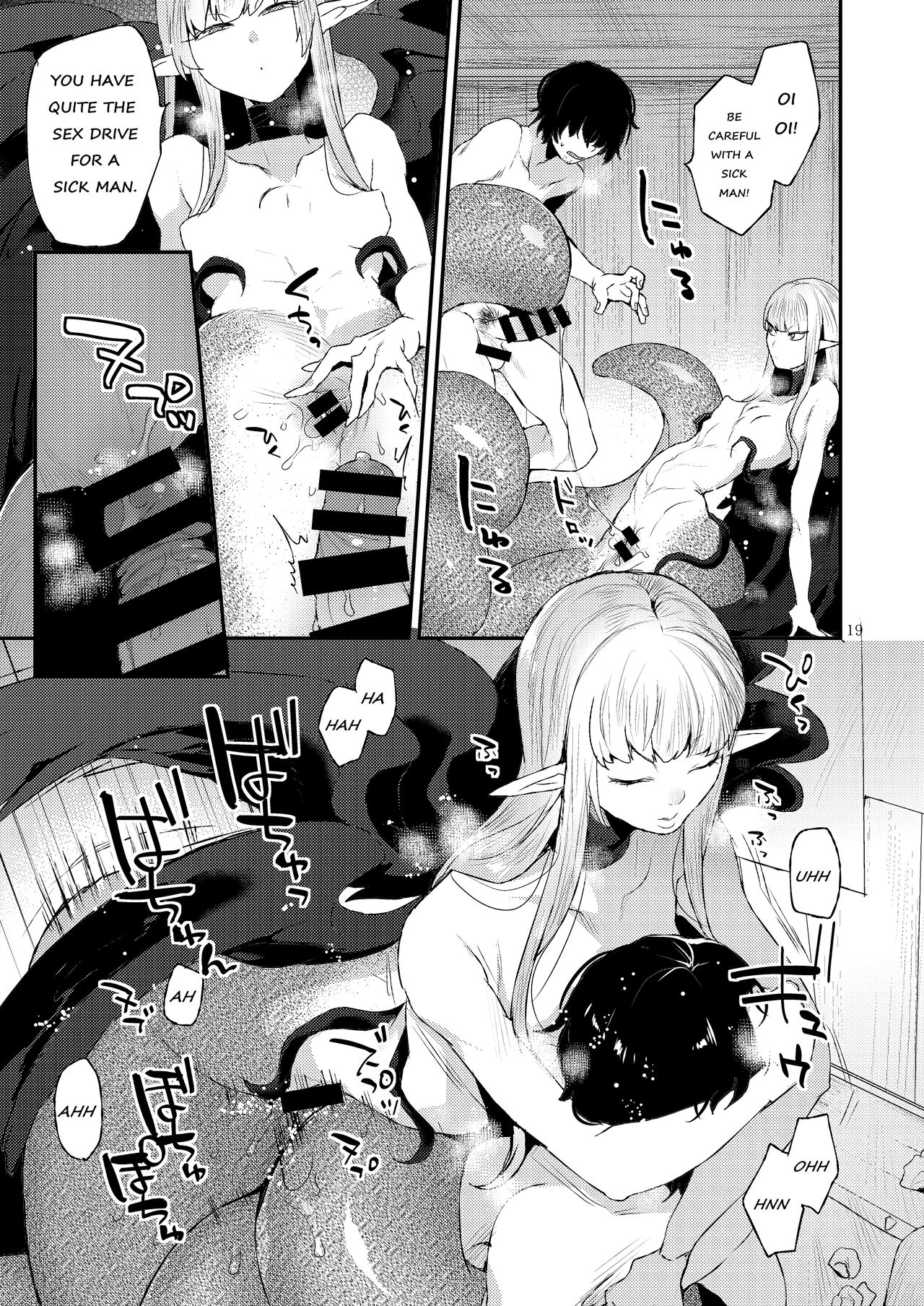 Akuma no Mokuromi page 18