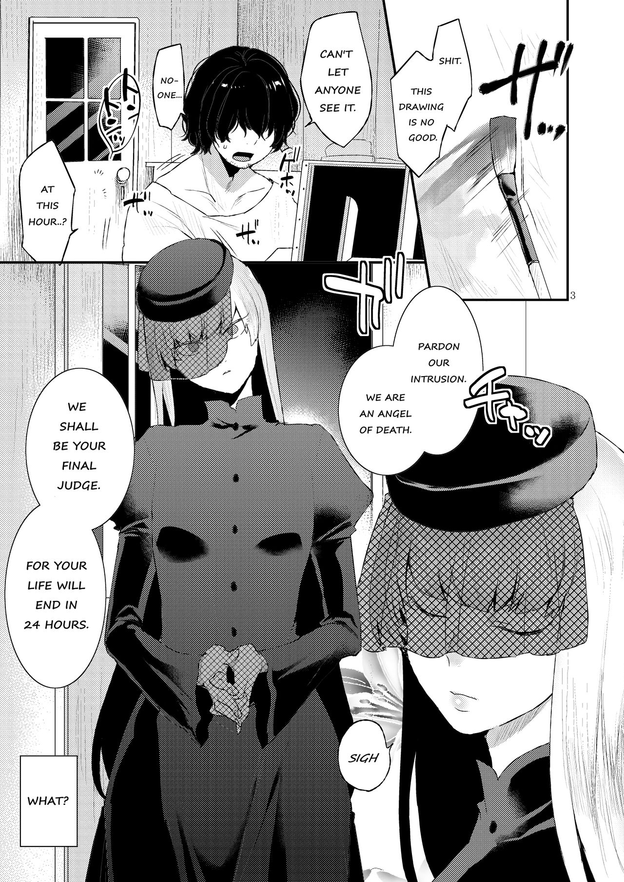 Akuma no Mokuromi page 2