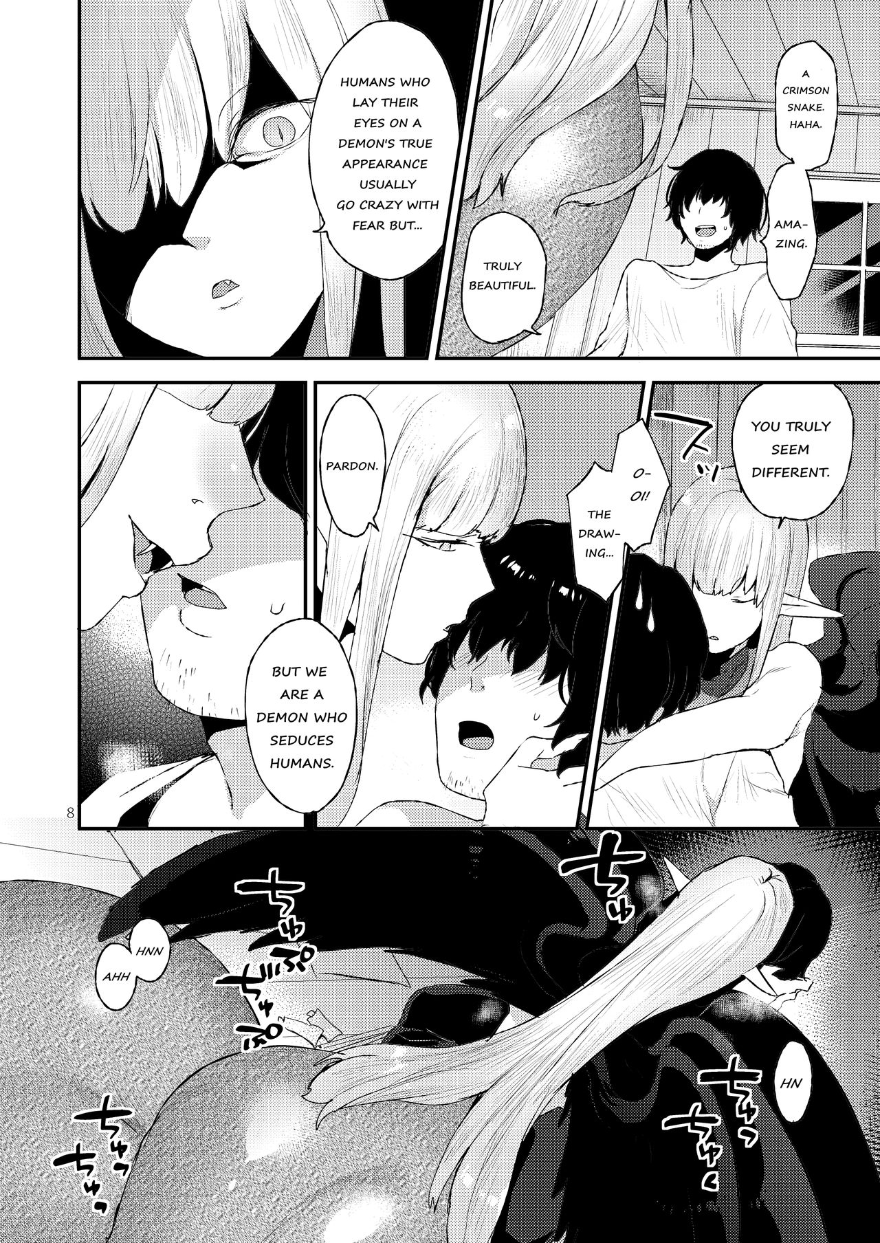 Akuma no Mokuromi page 7