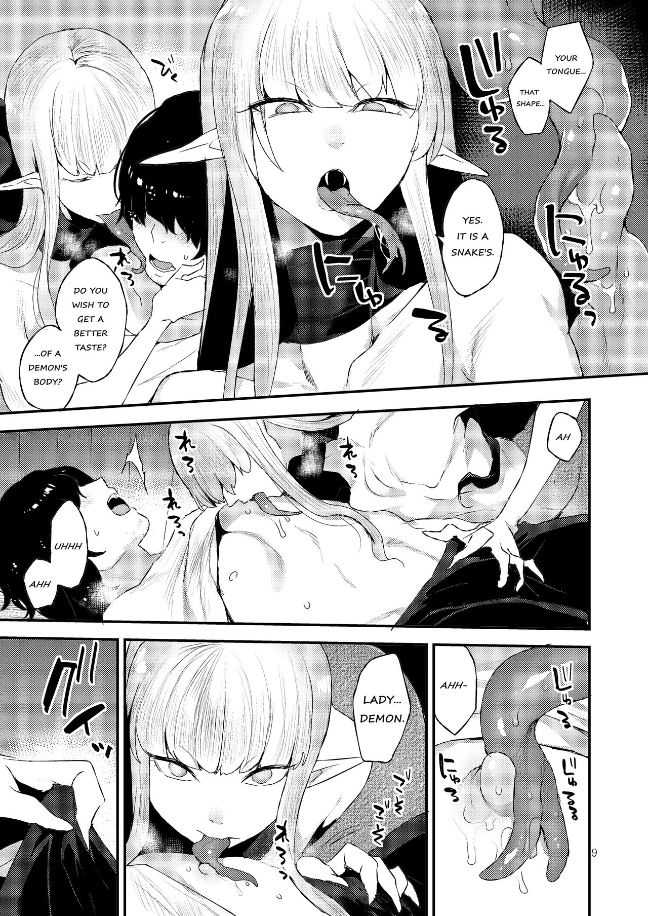 Akuma no Mokuromi page 8