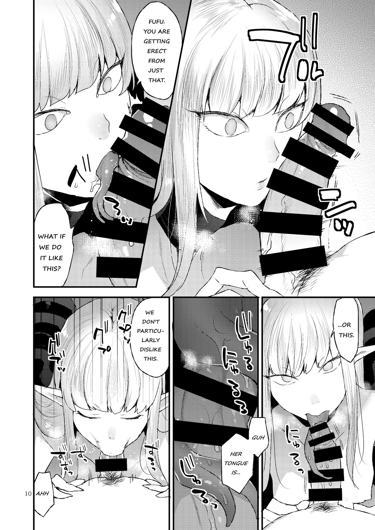 Akuma no Mokuromi page 9
