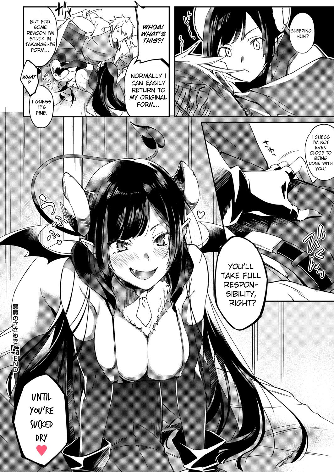 Akuma no Sasameki page 20