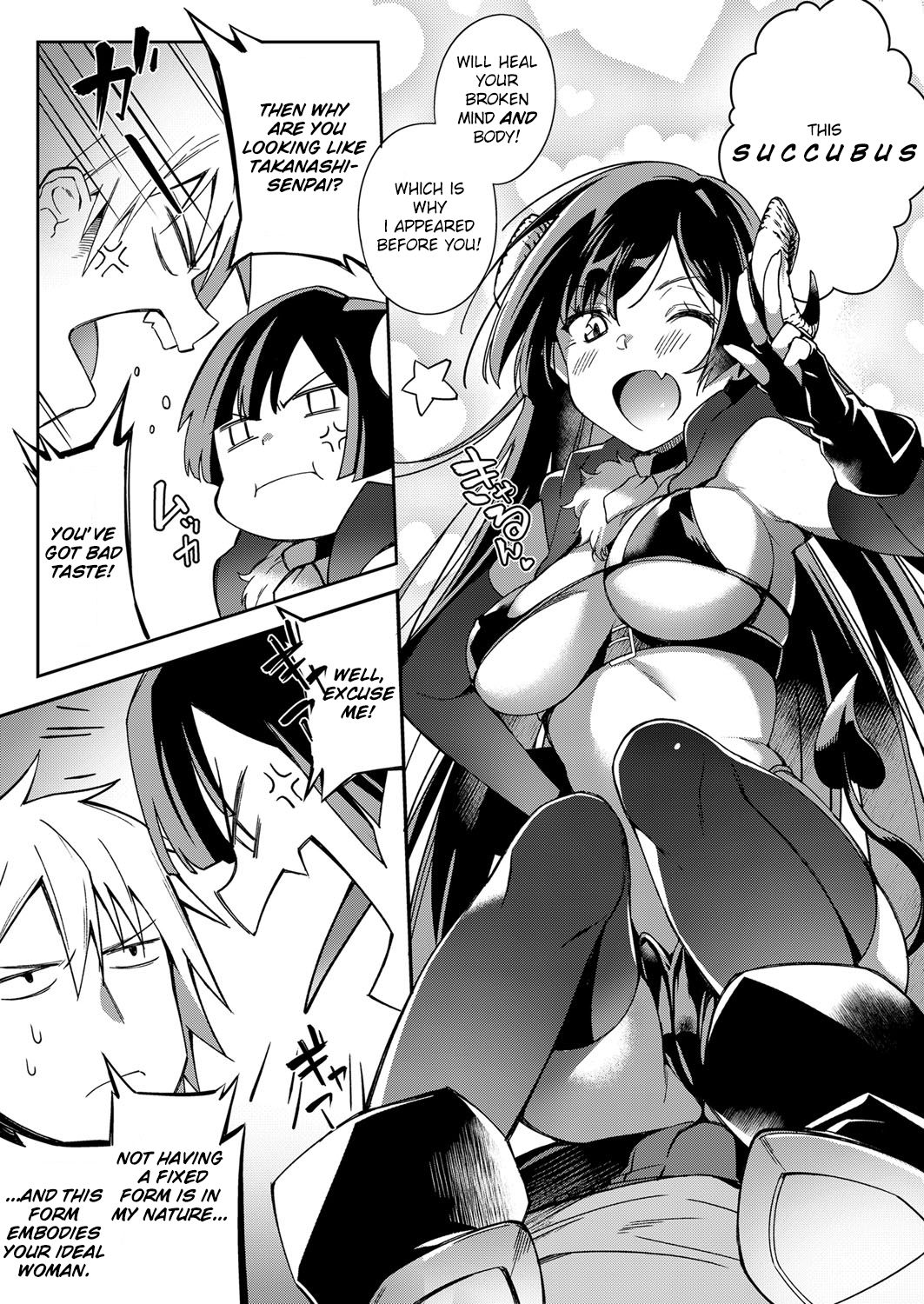 Akuma no Sasameki page 3