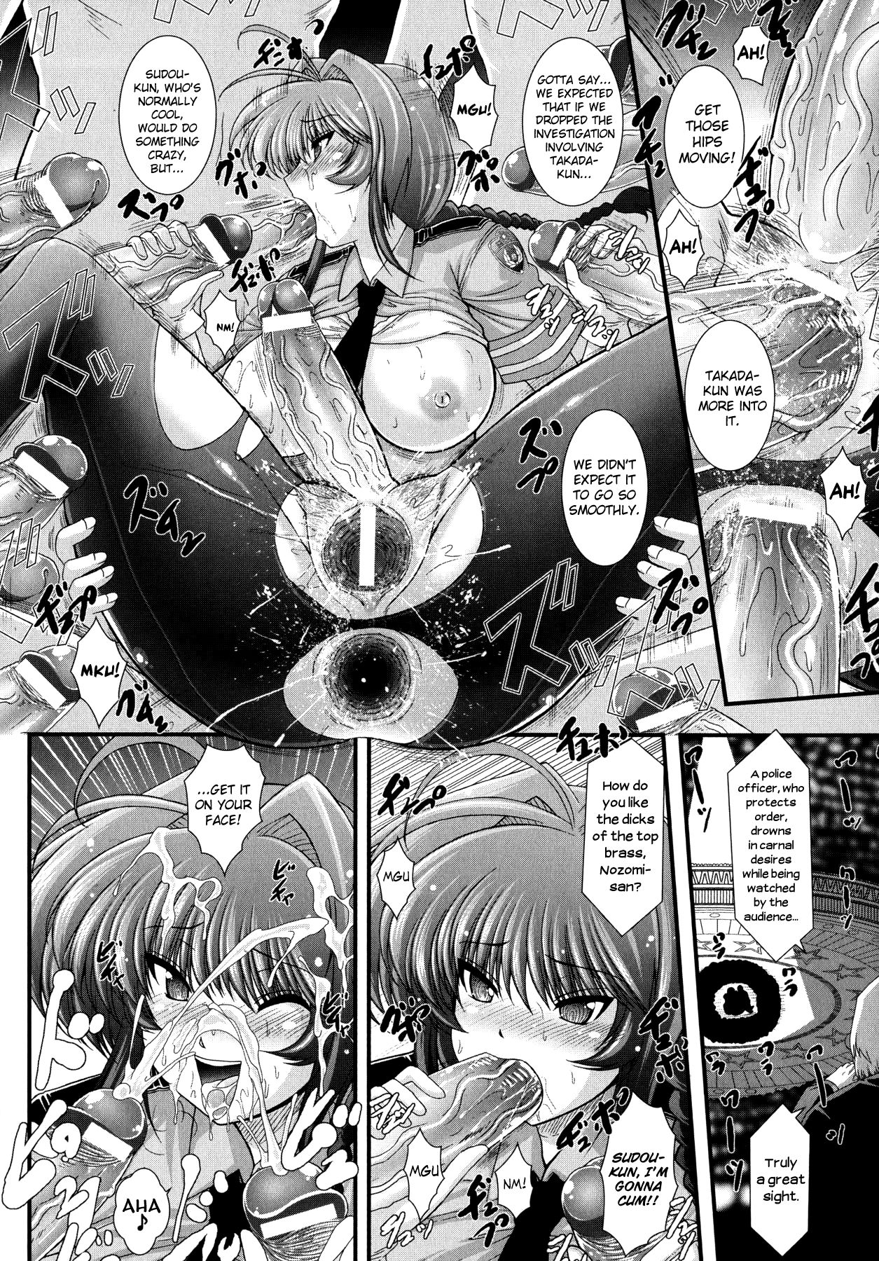 Akuma no Shitsumon Ch.1-11 page 124