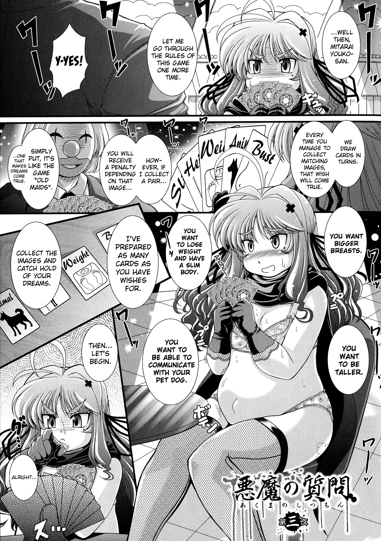 Akuma no Shitsumon Ch.1-11 page 25