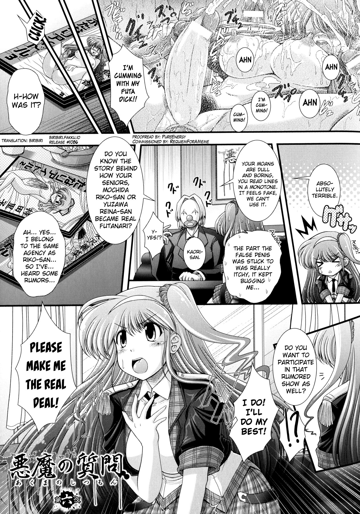Akuma no Shitsumon Ch.1-11 page 63