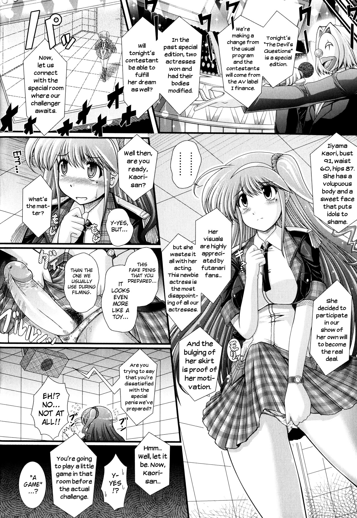 Akuma no Shitsumon Ch.1-11 page 64