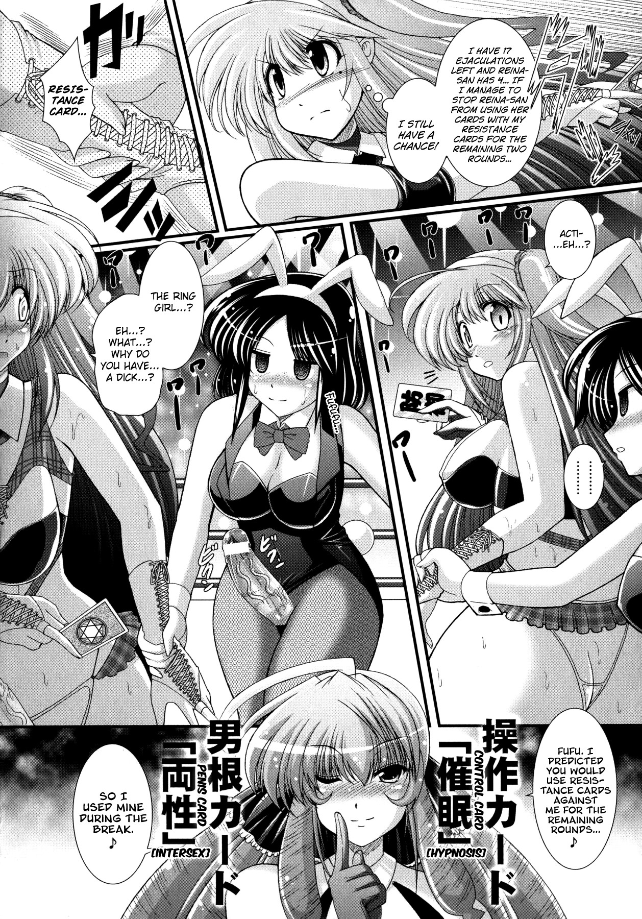 Akuma no Shitsumon Ch.1-11 page 88