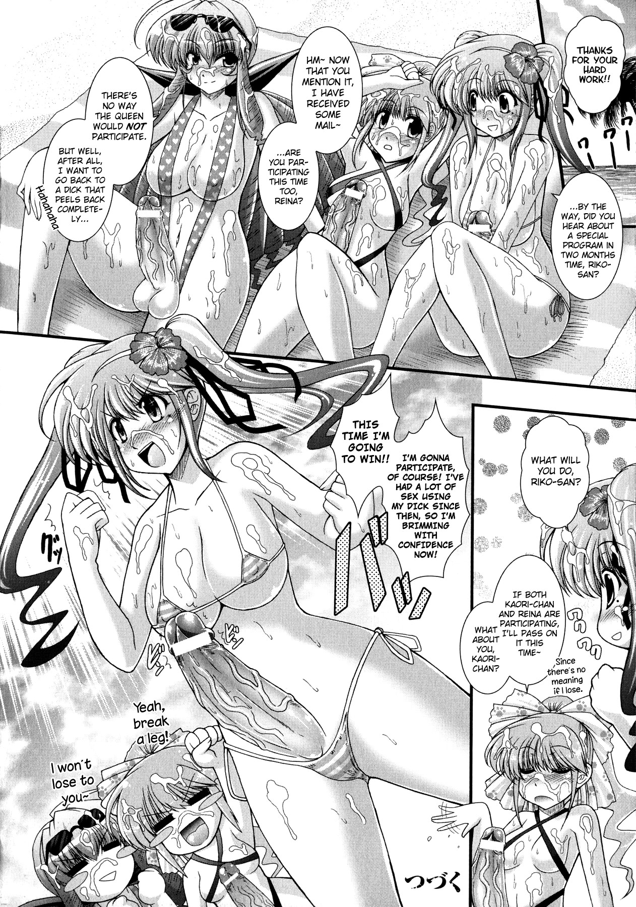 Akuma no Shitsumon Ch.1-11 page 96