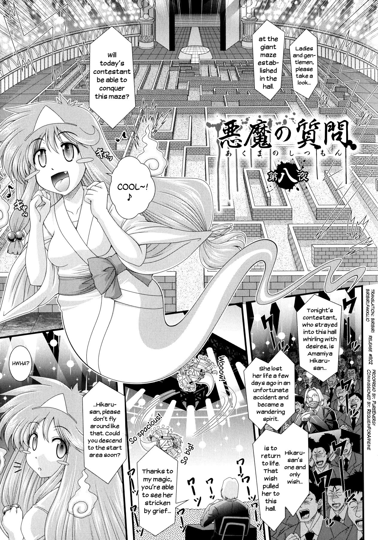 Akuma no Shitsumon Ch.1-11 page 97