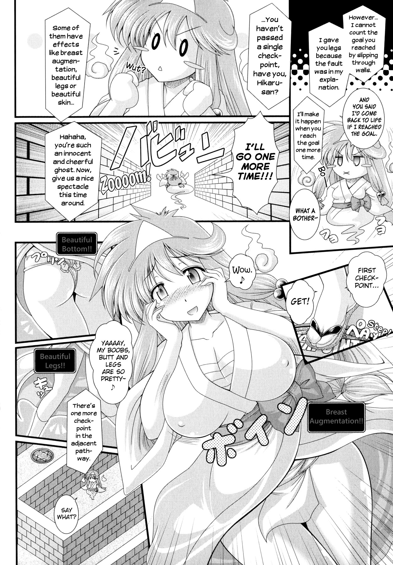 Akuma no Shitsumon page 104