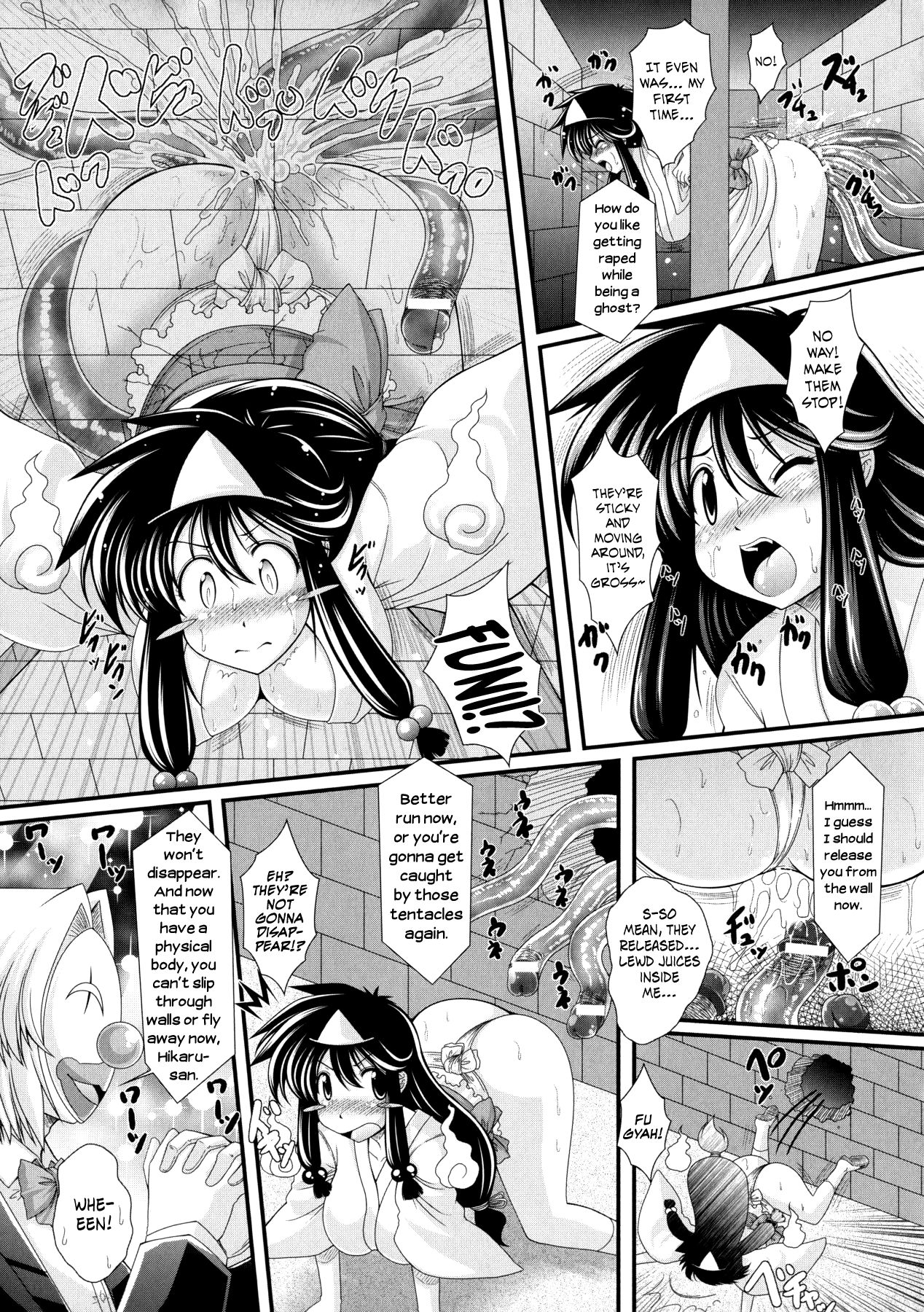 Akuma no Shitsumon page 107