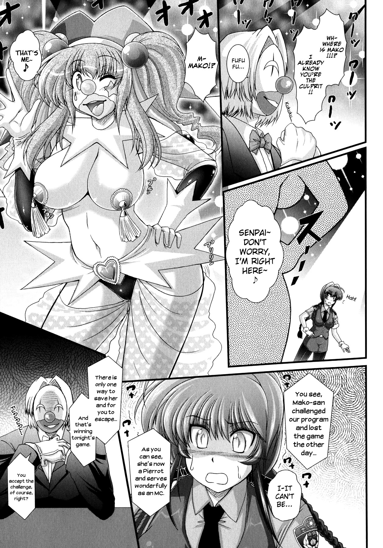 Akuma no Shitsumon page 117