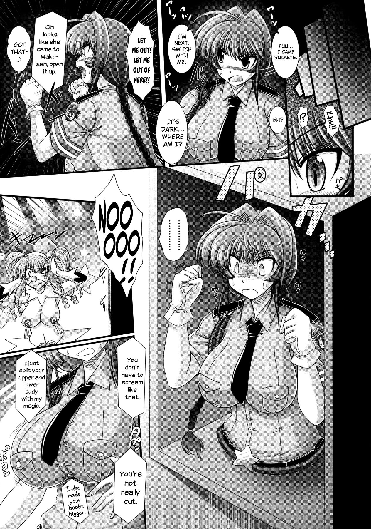 Akuma no Shitsumon page 125