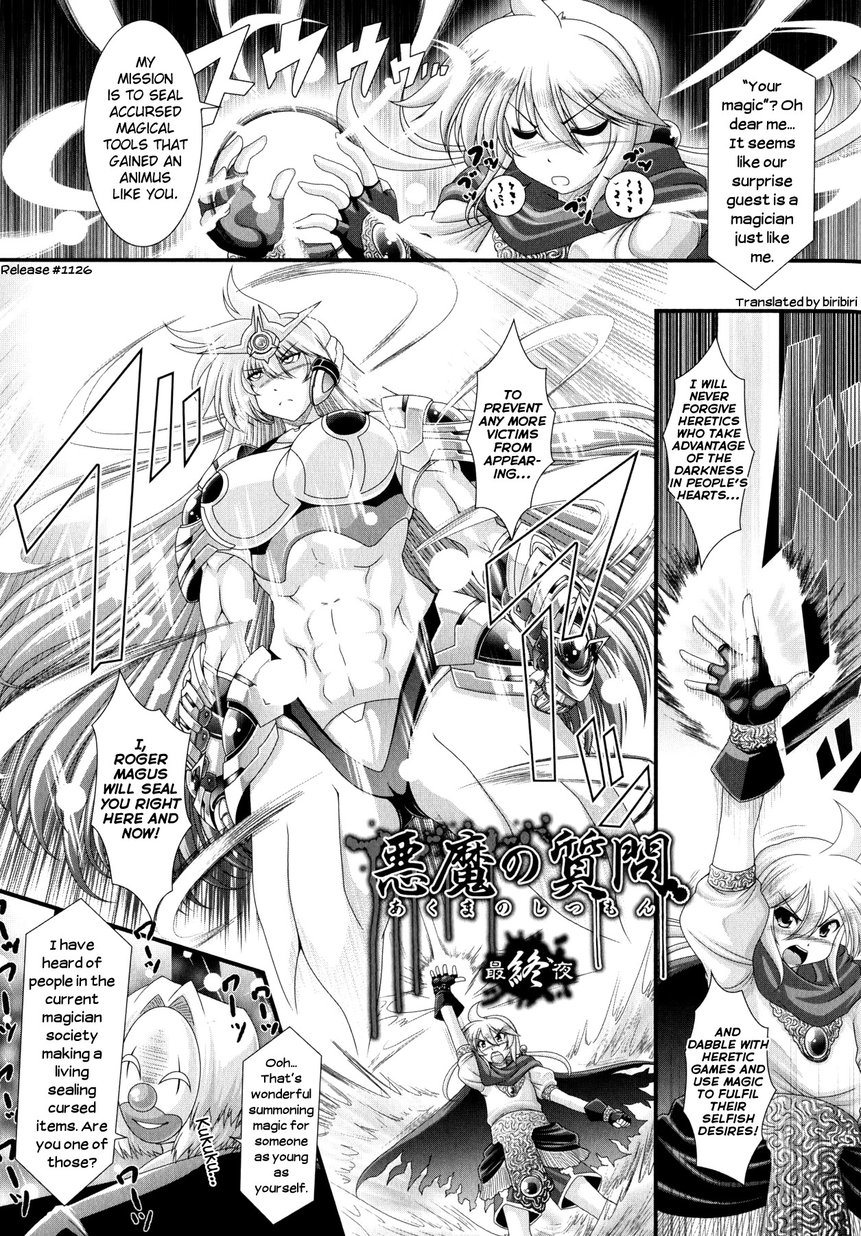 Akuma no Shitsumon page 153
