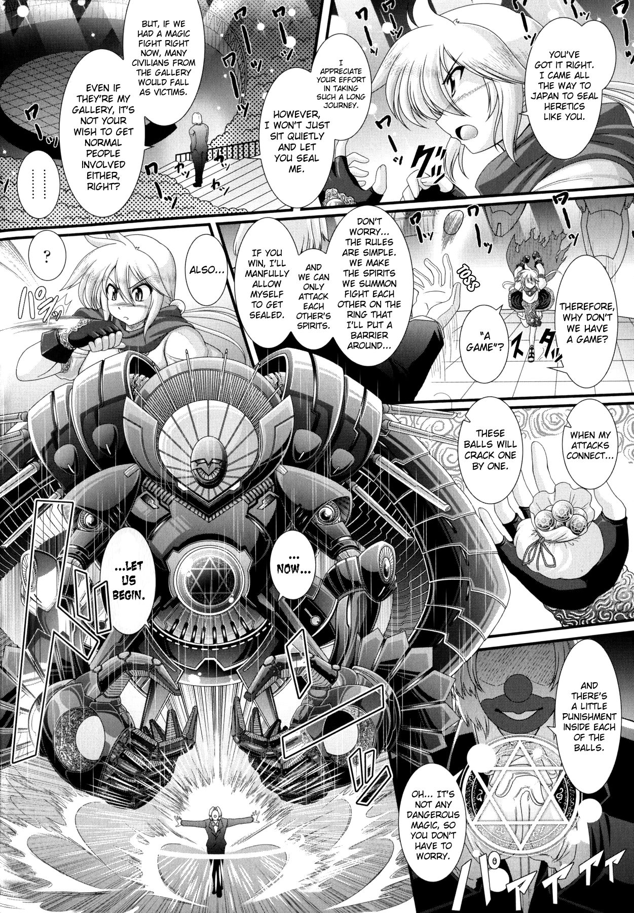 Akuma no Shitsumon page 154