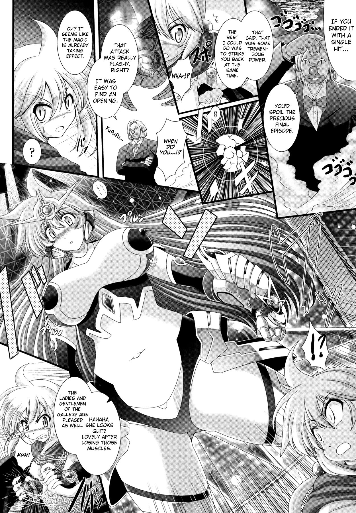 Akuma no Shitsumon page 156