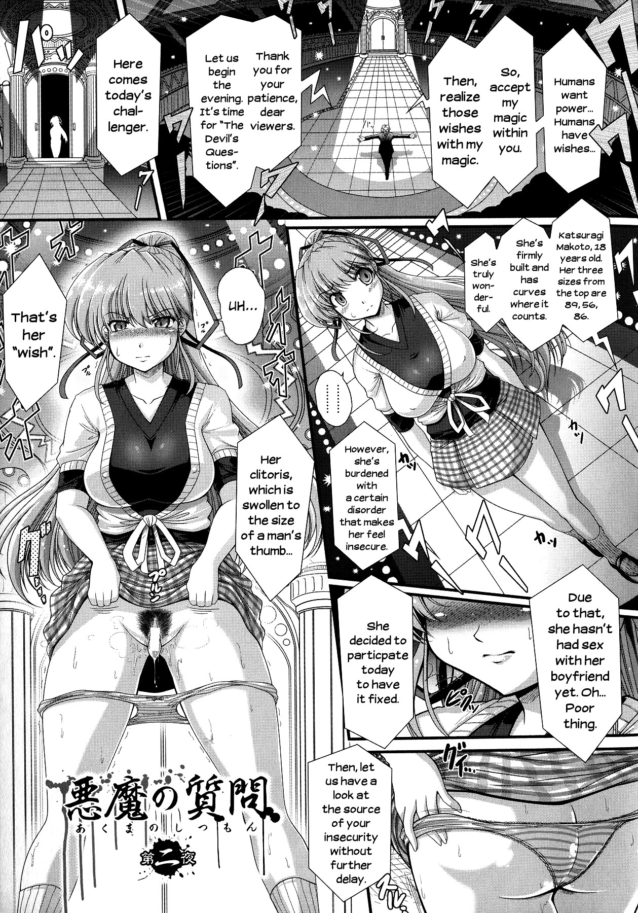 Akuma no Shitsumon page 19