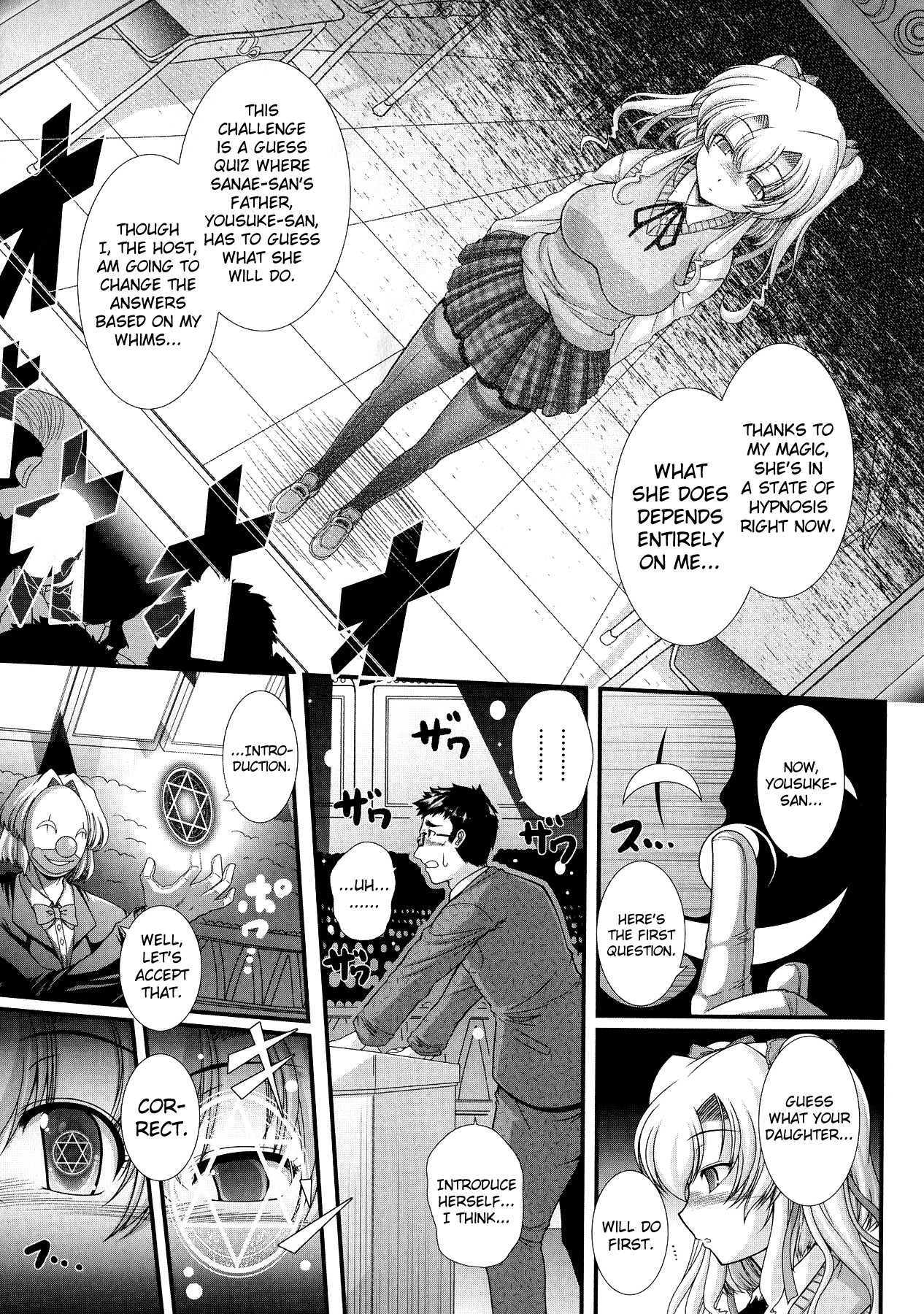 Akuma no Shitsumon page 41