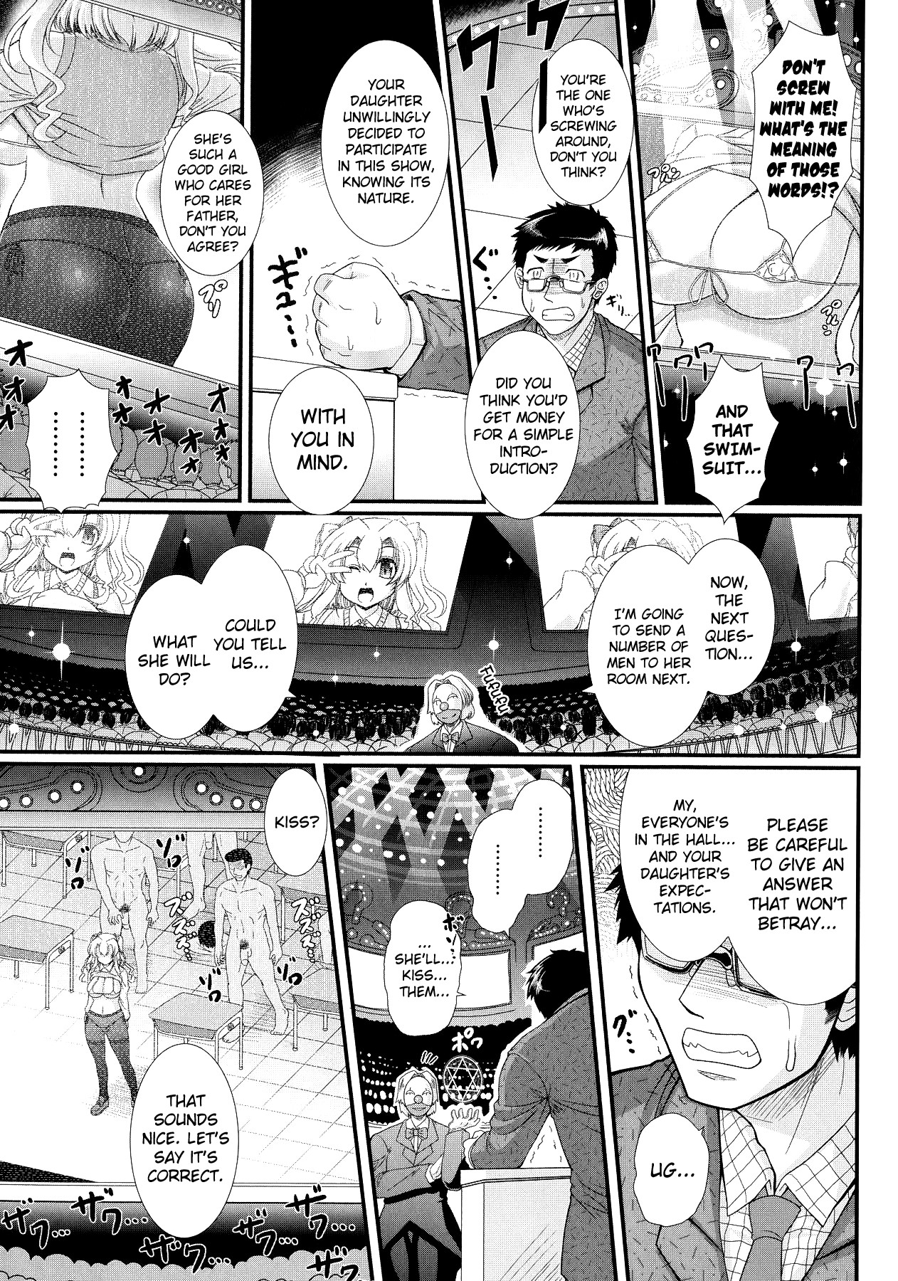 Akuma no Shitsumon page 43