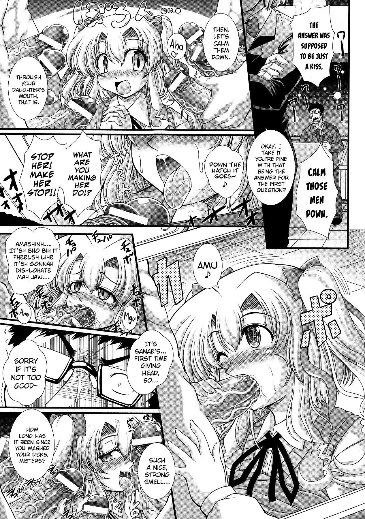 Akuma no Shitsumon page 45