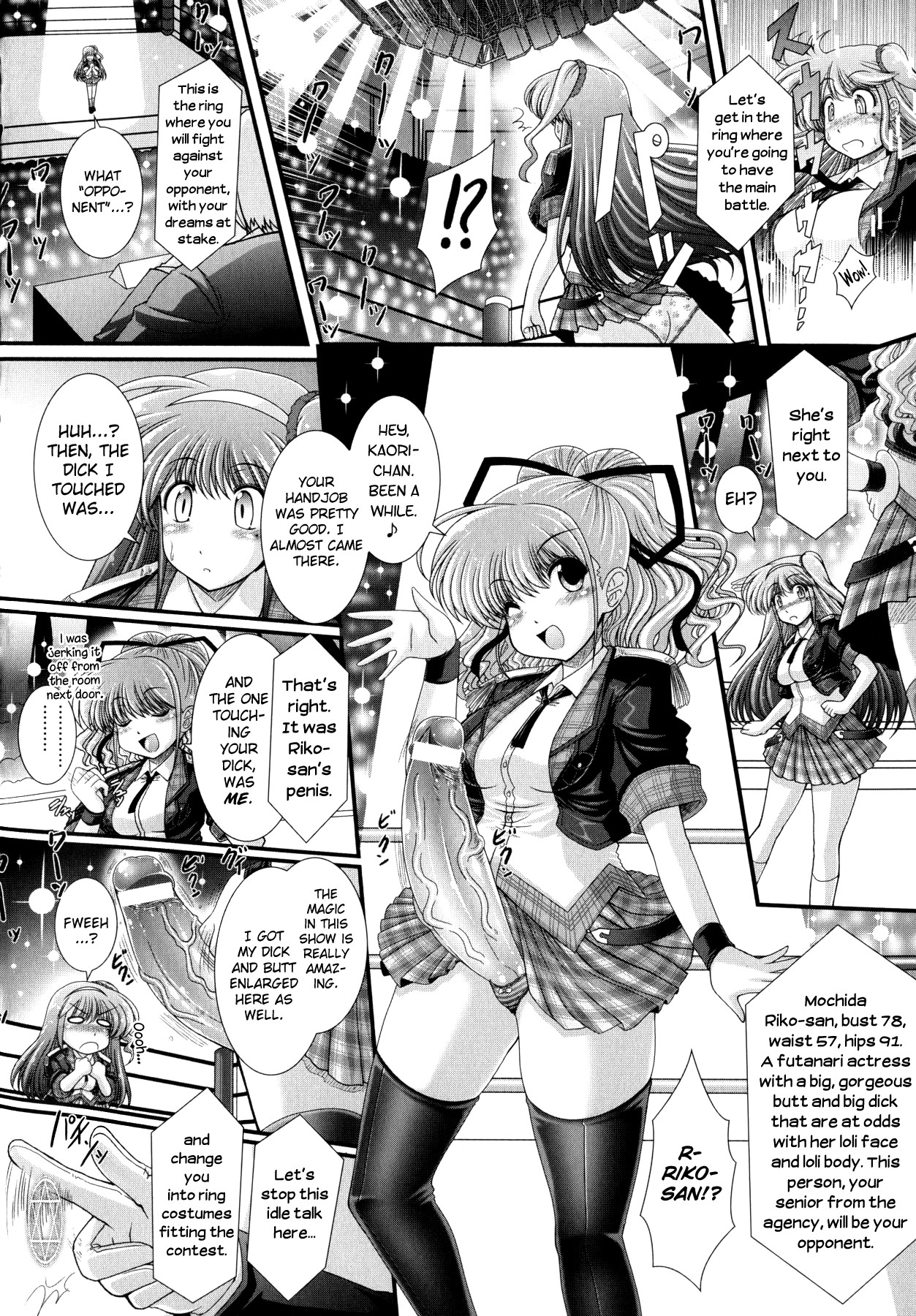 Akuma no Shitsumon page 72
