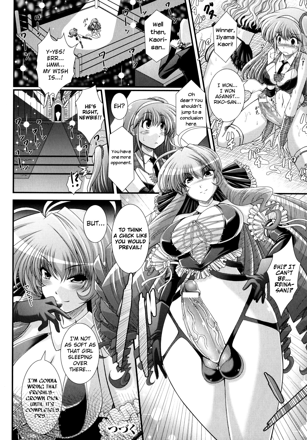 Akuma no Shitsumon page 82