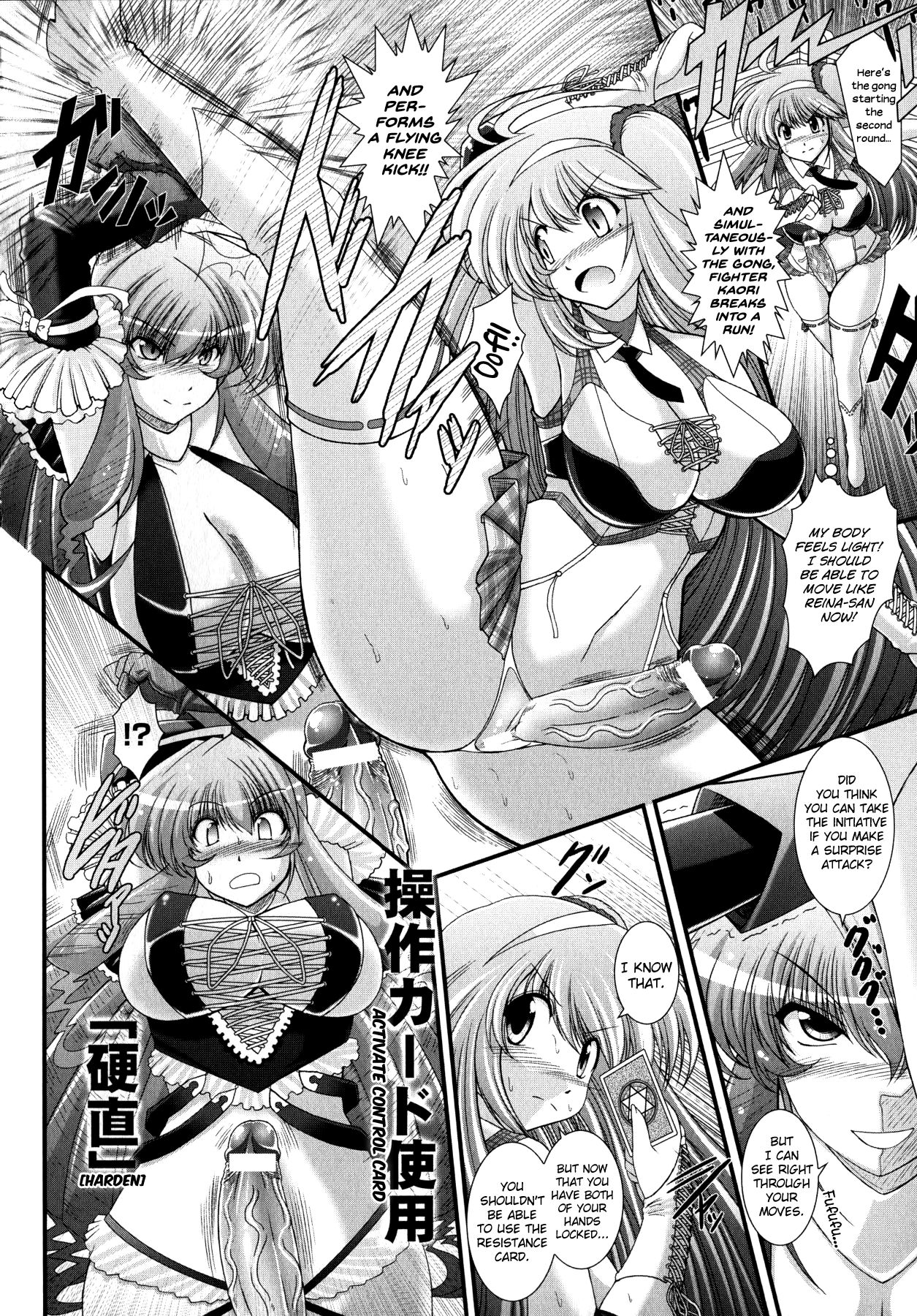 Akuma no Shitsumon page 88