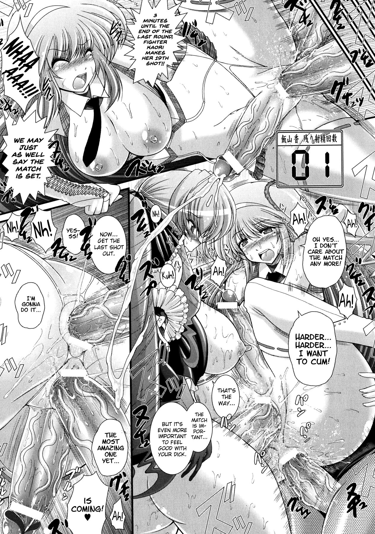 Akuma no Shitsumon page 97