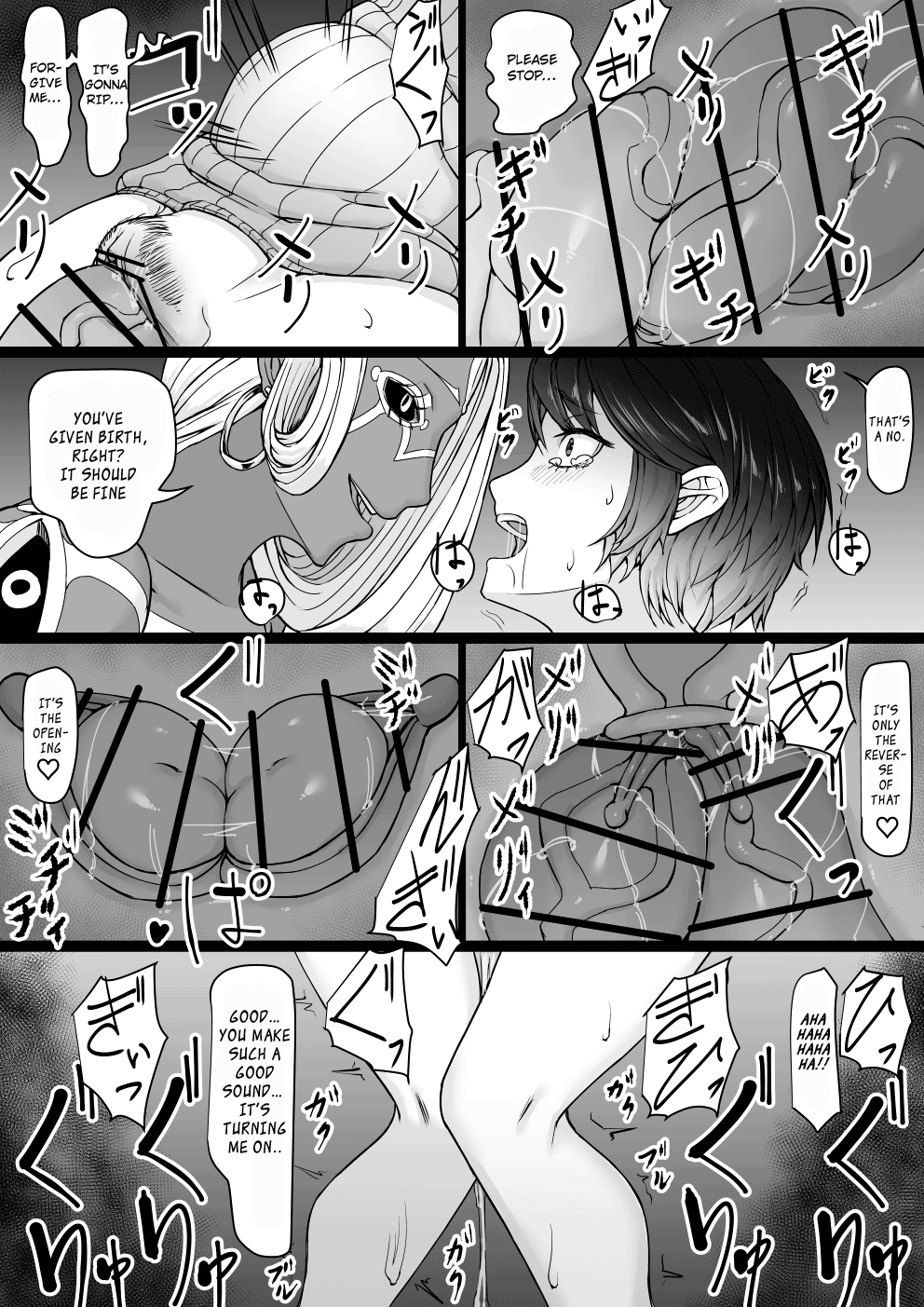 Akuma Shoukan page 35