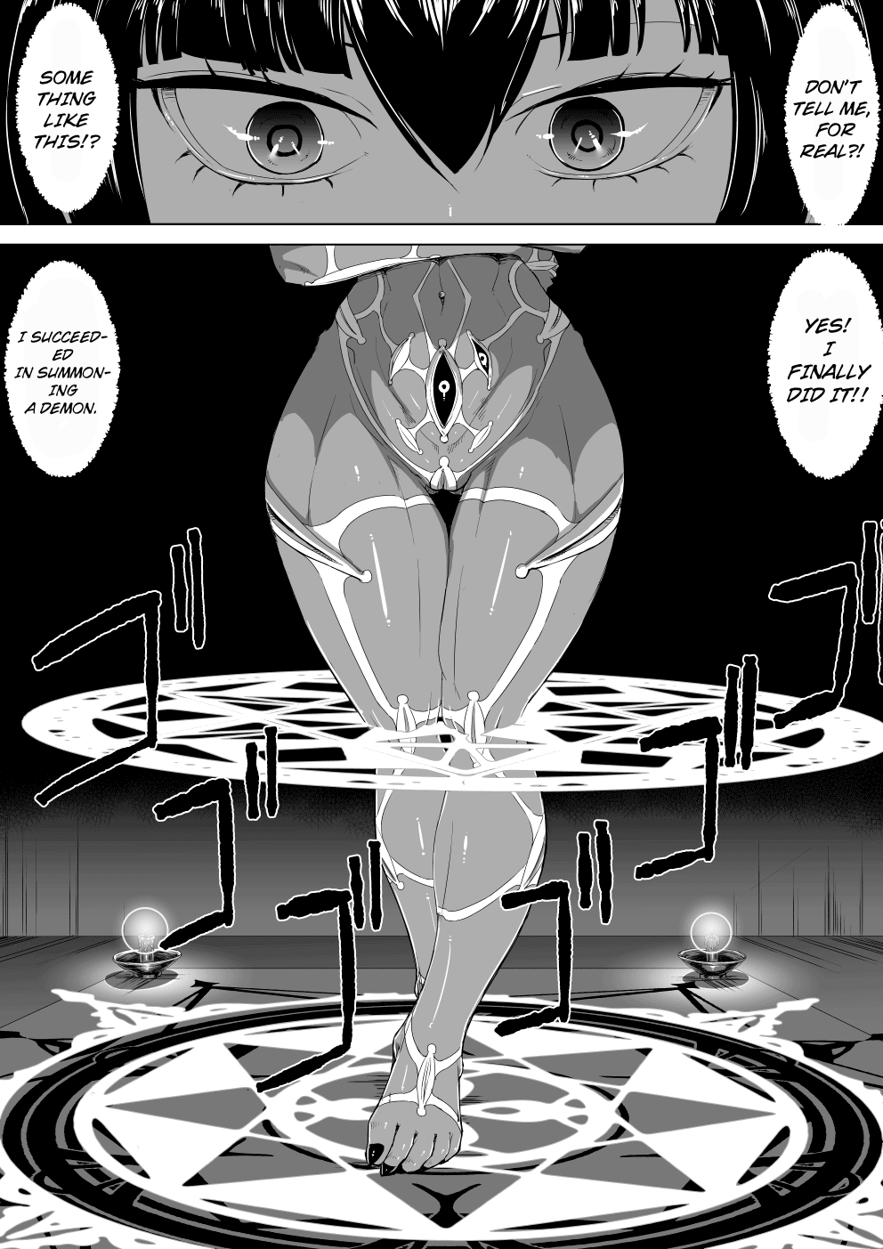 Akuma Shoukan page 4