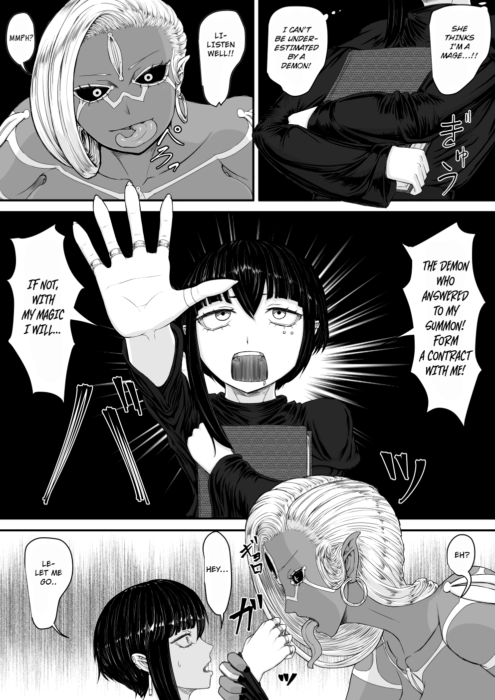 Akuma Shoukan page 6