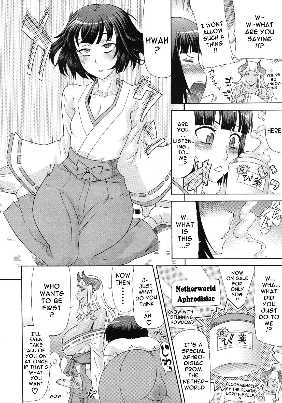 Akumiko page 10