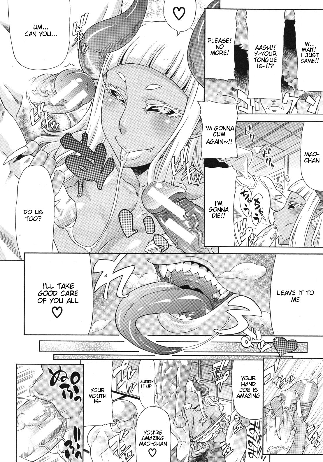 Akumiko page 14