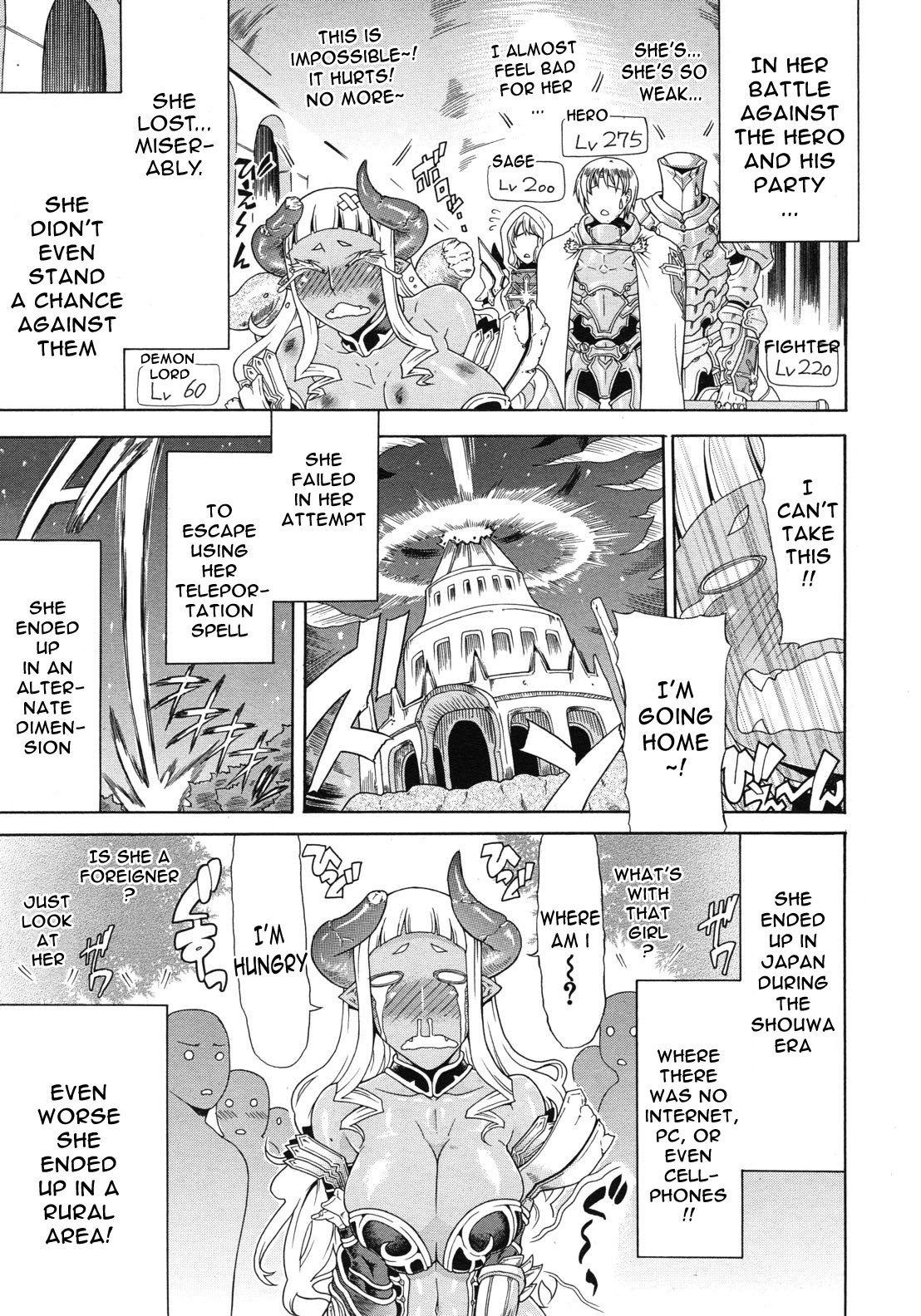 Akumiko page 3