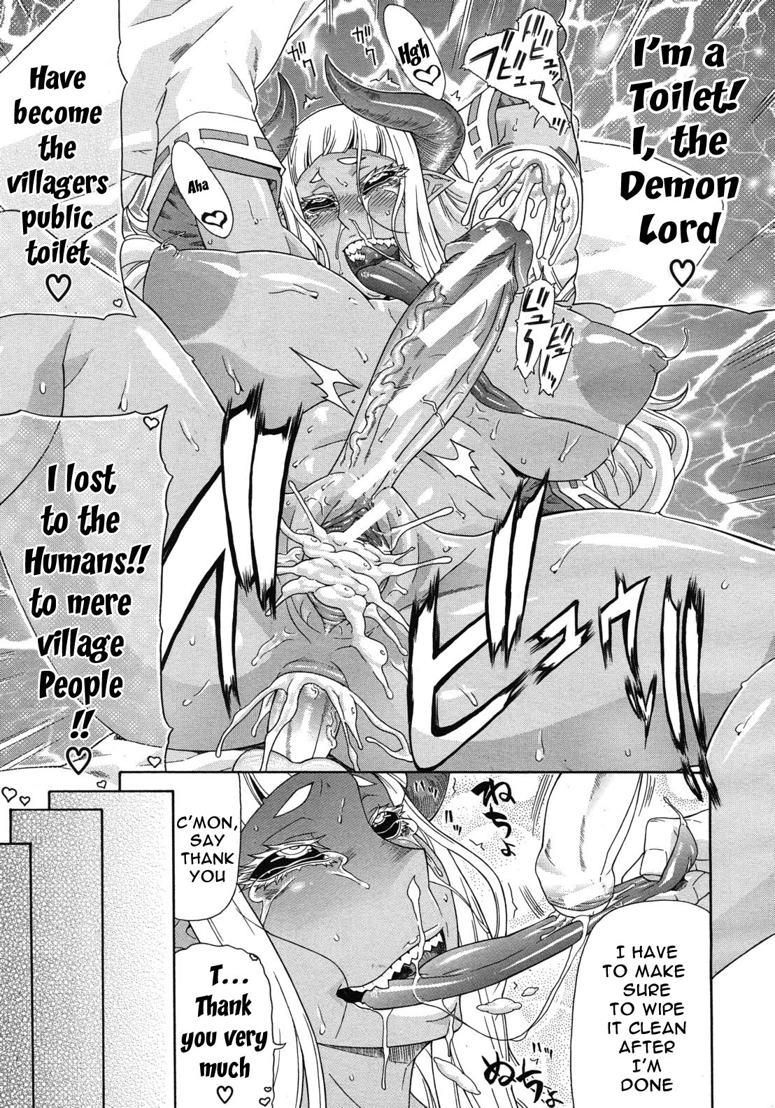 Akumiko page 33