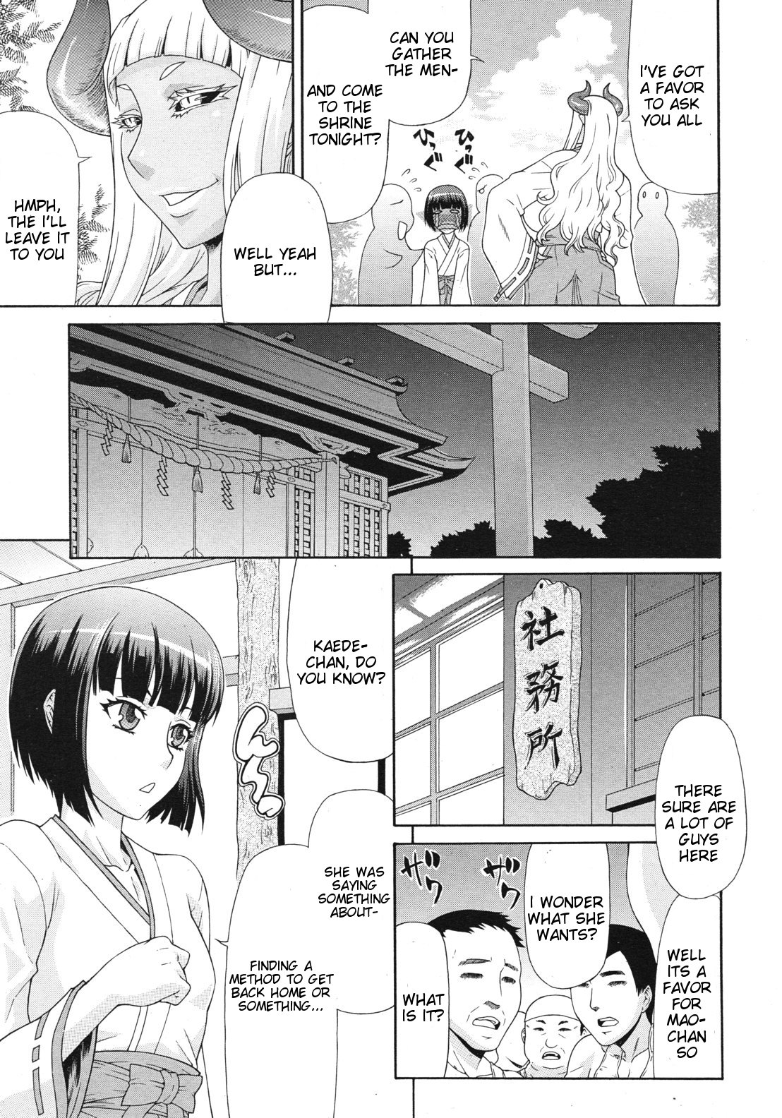 Akumiko page 7