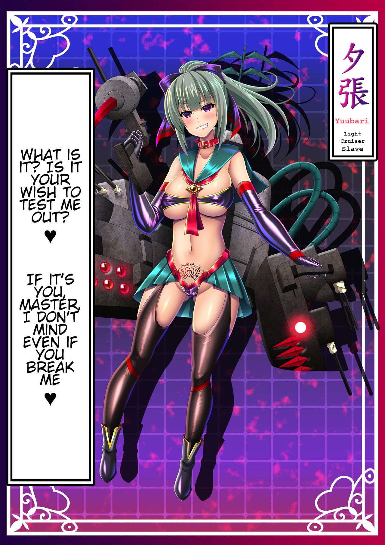 Akuochi Kanmusu Meikan page 34