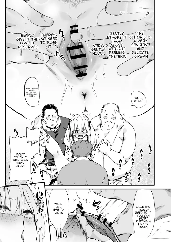 Akuratsu-Papakatsu Joshi Syukusei Wakarase-ACME Heven page 15