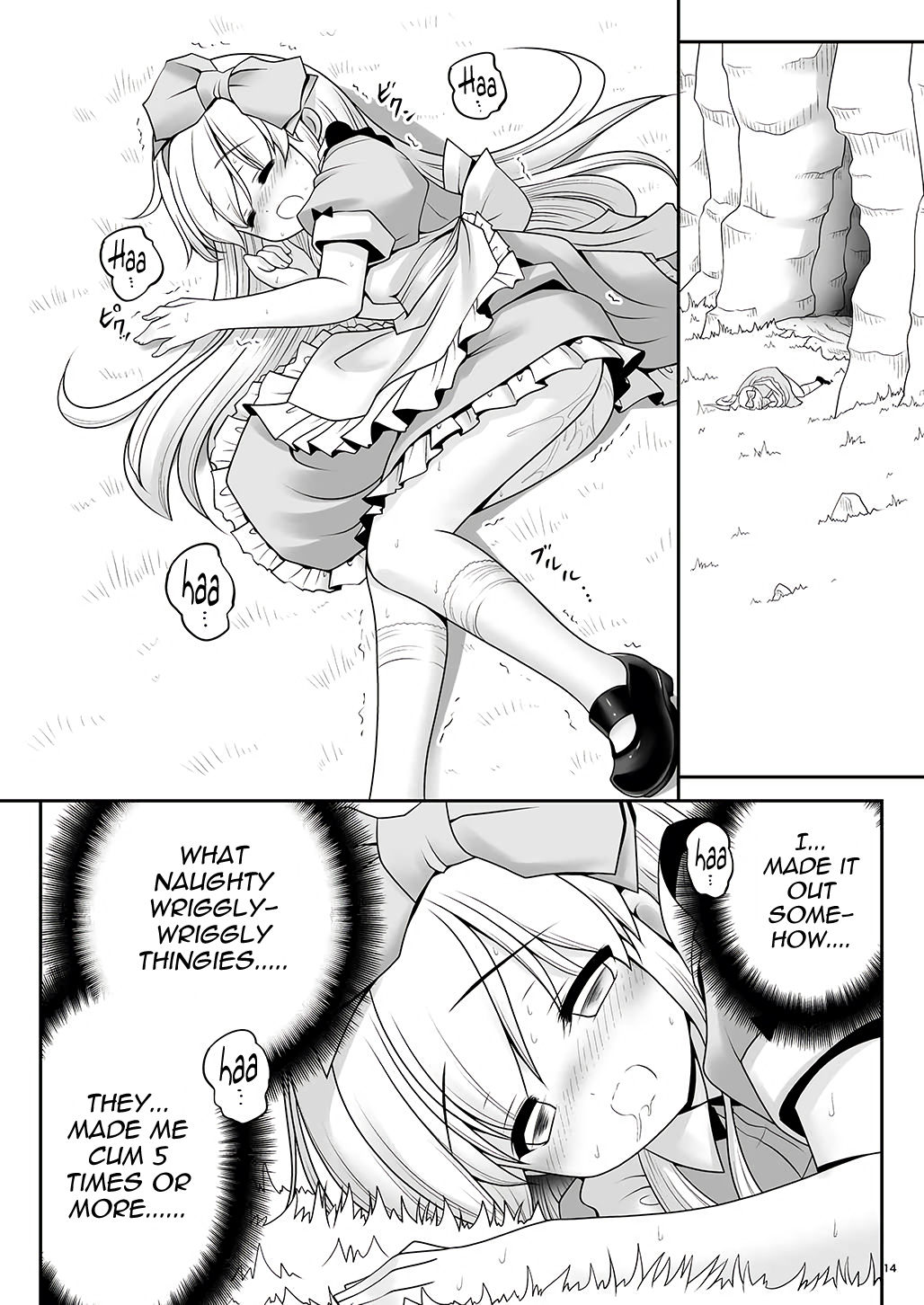 Alice to Taieki Mazeau Shokushu Douketsu page 12