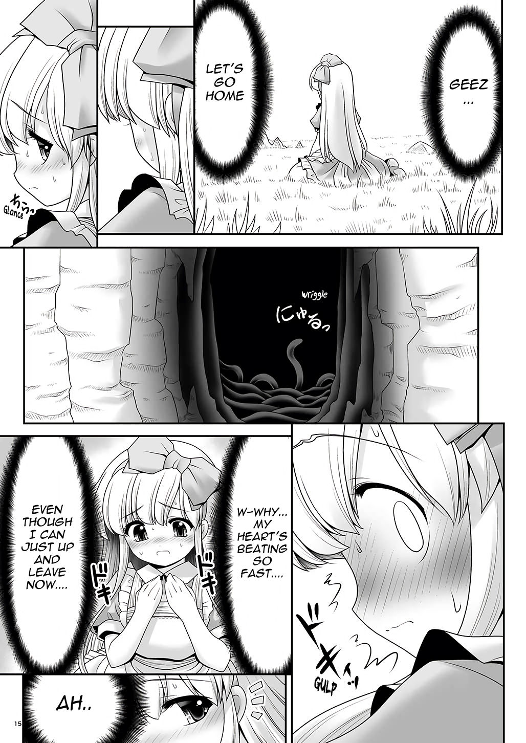 Alice to Taieki Mazeau Shokushu Douketsu page 13